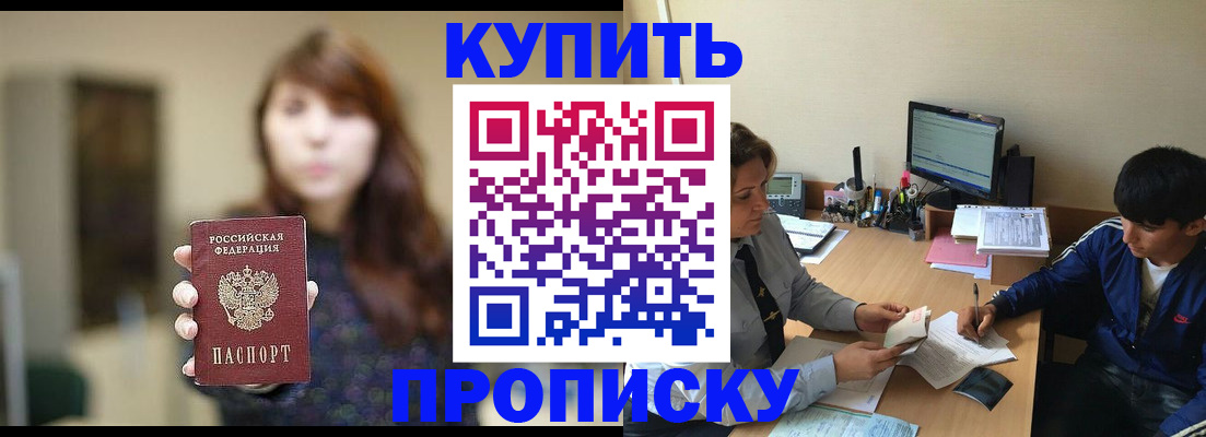 временная регистрация госуслуги в Дальнереченске