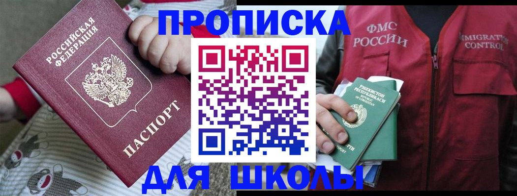 форма 3 в Дальнереченске